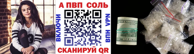 A-PVP СК КРИС Карасук