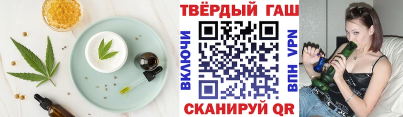 Canna-Cookies марихуана  наркотики  Карасук 