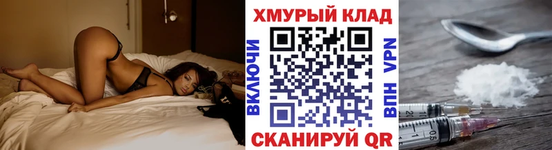 Героин герыч  Карасук 