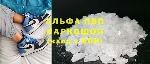 мяу мяу кристалл Верея