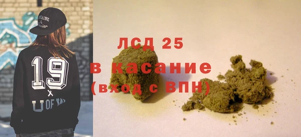 альфа пвп VHQ Бронницы
