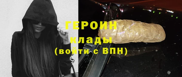 мяу мяу кристалл Верея