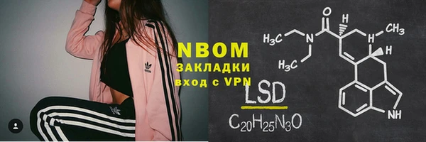 мяу мяу кристалл Верея