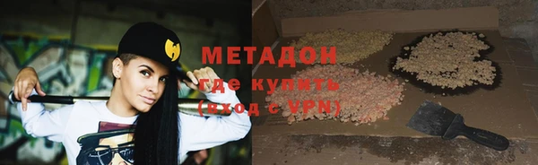 мяу мяу кристалл Верея
