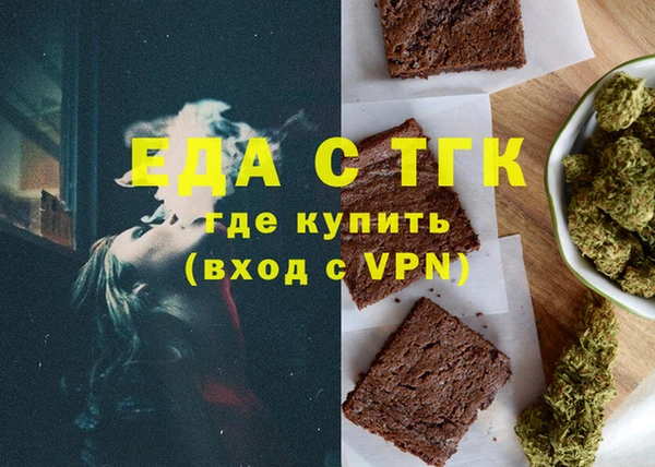 ПСИЛОЦИБИНОВЫЕ ГРИБЫ Верхнеуральск