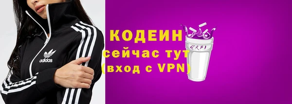 мяу мяу кристалл Верея