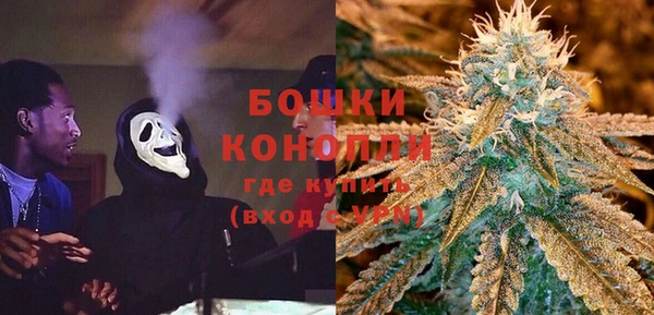 мяу мяу кристалл Верея