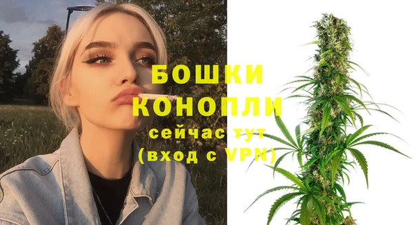 мяу мяу кристалл Верея