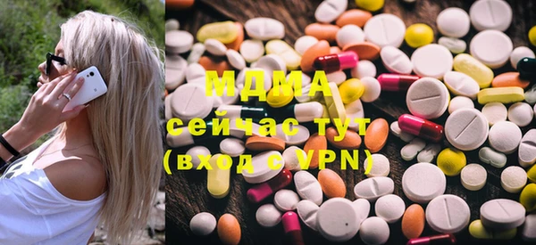 мяу мяу кристалл Верея
