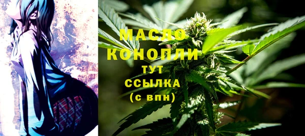 гашиш Верхний Тагил