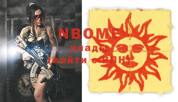 гашиш Верхний Тагил