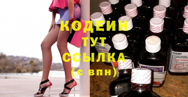 ПСИЛОЦИБИНОВЫЕ ГРИБЫ Верхнеуральск