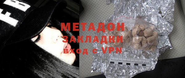 гашиш Верхний Тагил