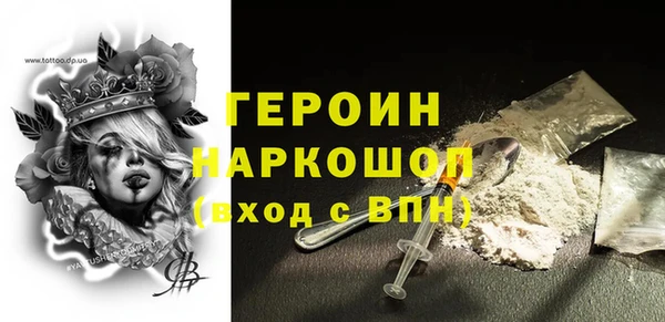 мяу мяу кристалл Верея
