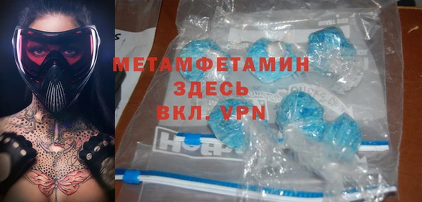ПСИЛОЦИБИНОВЫЕ ГРИБЫ Верхнеуральск