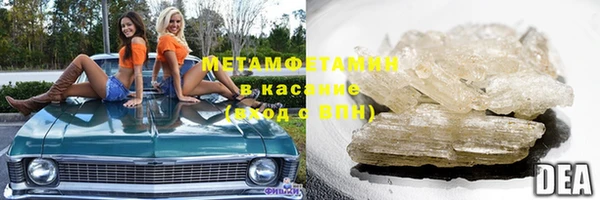 ПСИЛОЦИБИНОВЫЕ ГРИБЫ Верхнеуральск