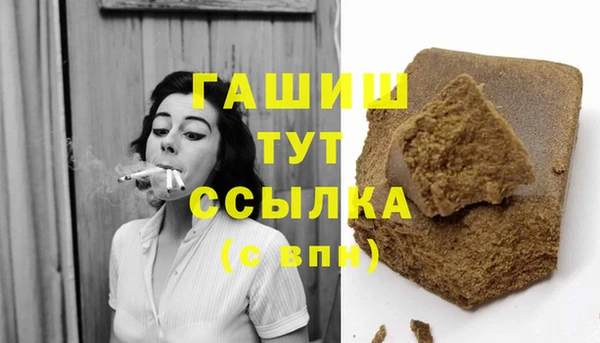 мяу мяу кристалл Верея