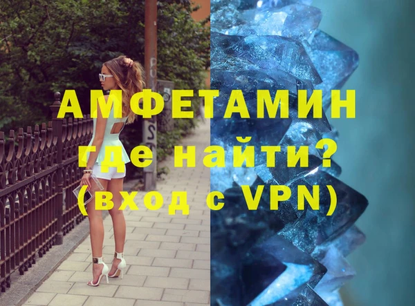 мяу мяу кристалл Верея