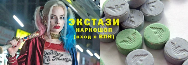 гашиш Верхний Тагил