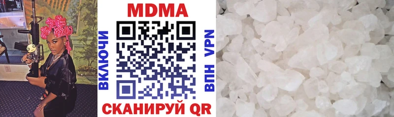 MDMA кристаллы  Карасук 