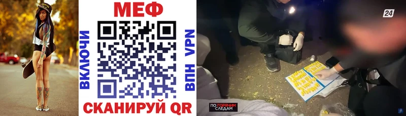 МЯУ-МЯУ mephedrone  mega рабочий сайт  Карасук 