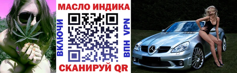 Дистиллят ТГК гашишное масло  купить  сайты  Карасук 